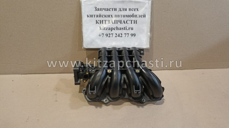 Впускной коллектор Brilliance V5 1540A278