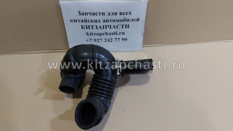 Патрубок воздушный впускной Brilliance V5 3480983