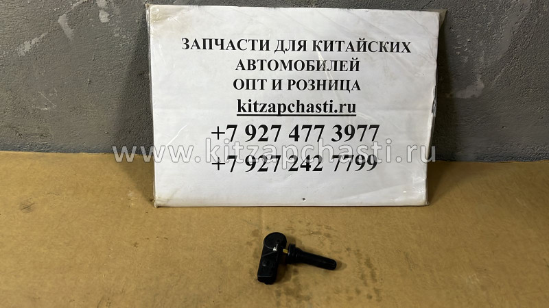 Датчик давления в шинахя Jac S5 3666200U1512