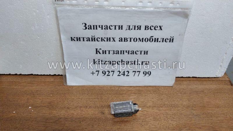 Фонарь освещения педалей Haval H5 4104300-K80