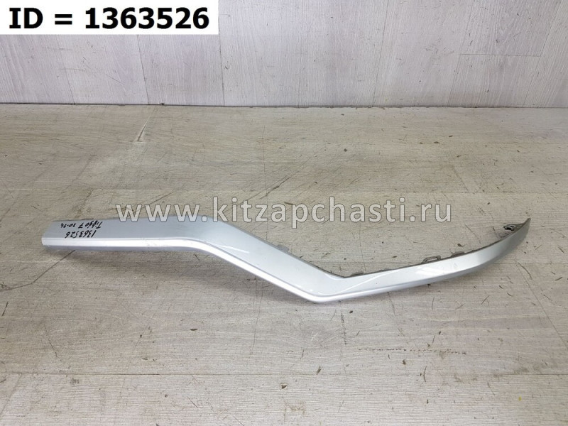 Накладка переднего бампера нижняя центр Chery Tiggo 7 Pro MAX 602001948AAAKR