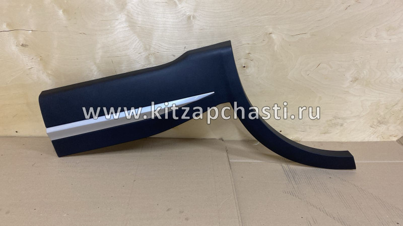 Молдинг задней правой двери Xcite X-Cross 7 609000993AA