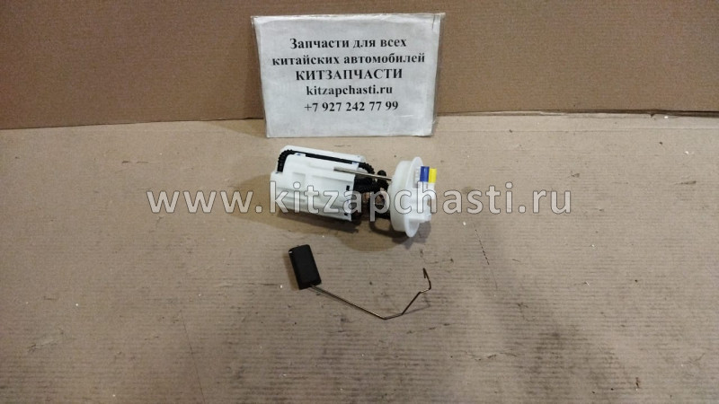 Насос топливный Chery Amulet A11-1106610DA