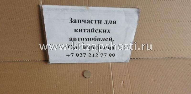 Регулировочная шайба 3.40 Geely Otaka E010001201340