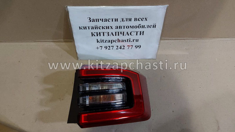 Фонарь задний правый на крыле  Chery Tiggo 4 Pro J68-4433020