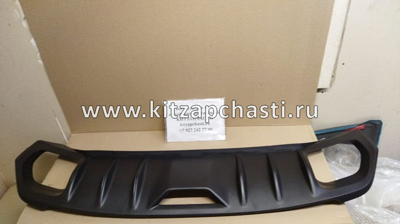 Накладка GEELY COOLRAY нижней части заднего бампера Geely Coolray  6044058600 NSP NSPRS97N51